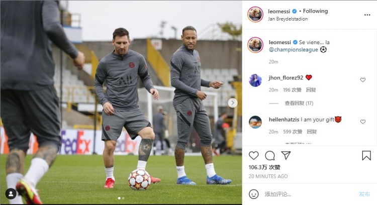 对乌奈-西蒙说了啥？恩里克打趣：别想进我带的国家队了（恩里克调侃乌奈-西蒙：别想入选我执教的国家队）